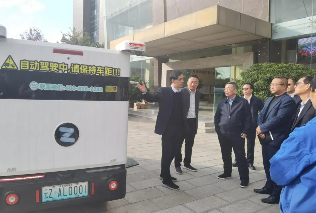 j9游戏与中国邮政云南省分公司就智能配送无人车项目达成深刻合作意向