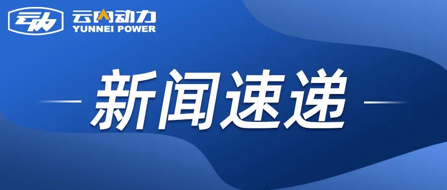 j9游戏集团到沉庆机电控股（集团）公司发展合作互换