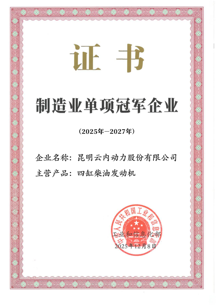 J9游戏·【中国】官方网站
